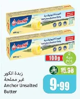 Anchor Unsalted Butter