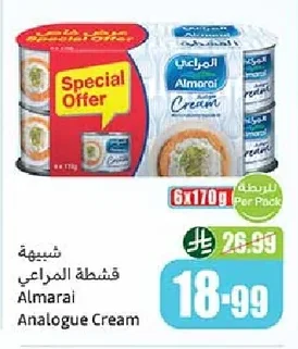 شبيهة قشطة المراعي