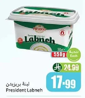 Labneh