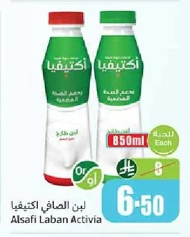 Yogurt Drink