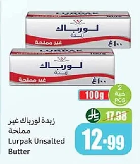 Unsalted Butter