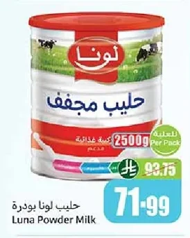 Luna Milk Powder
