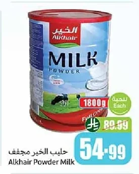 Alkhair Full Cream Milk Powder