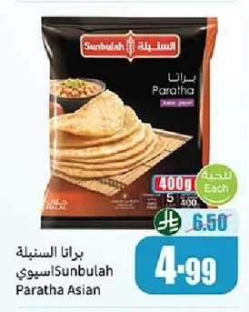 Paratha