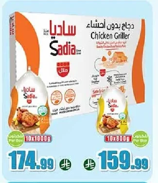 Whole Chicken