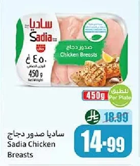 Chicken Breast