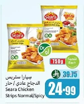 سيارا ستربس الدجاج عادي / حار