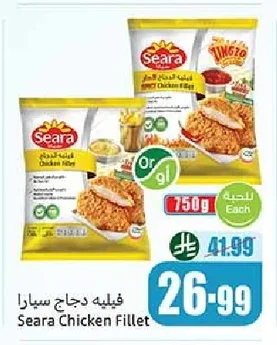 Seara Chicken Fillet