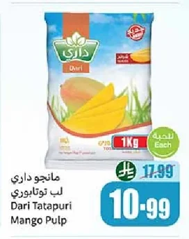 Dari Mango Pulp