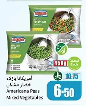 Americana Mixed Vegetables