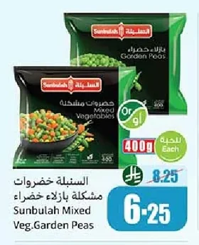 Mixed Vegetables Garden Peas