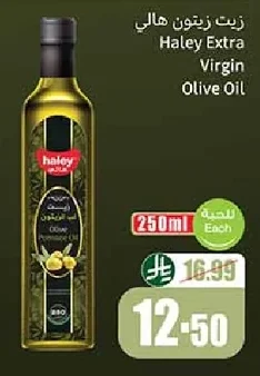 Haley Olive Oil