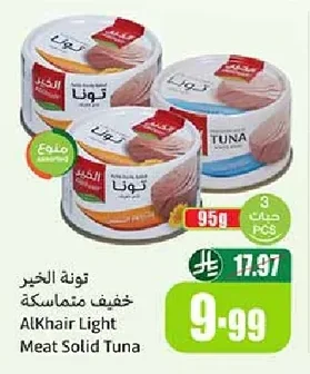 AlKhair Light Tuna Chunks