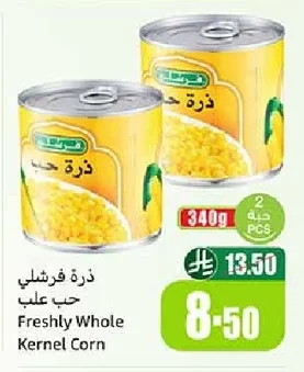 Freshly Whole Kernel Corn