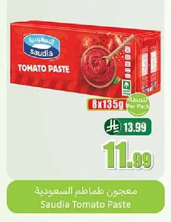 Saudia Tomato Paste