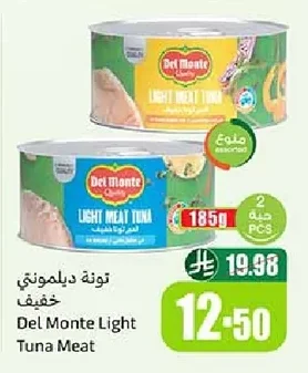 Light Tuna