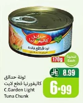 Light Tuna Chunks