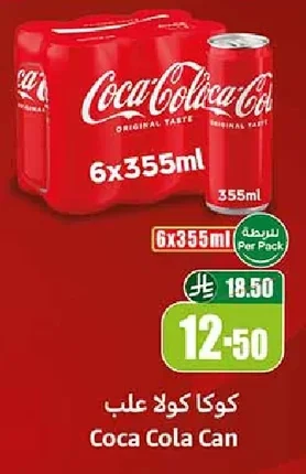 كوكا كولا علب