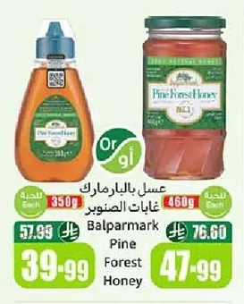 Balparmark Pine Forest Honey