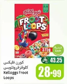 كورن فليكس