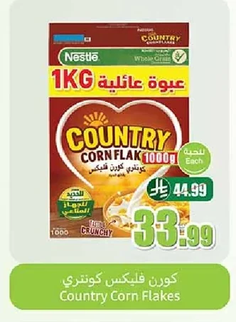 Country Corn Flakes