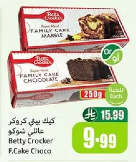 F.Cake Choco