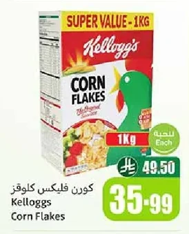 Kelloggs Corn Flakes