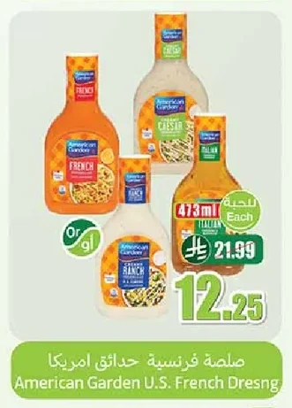 French Dressing