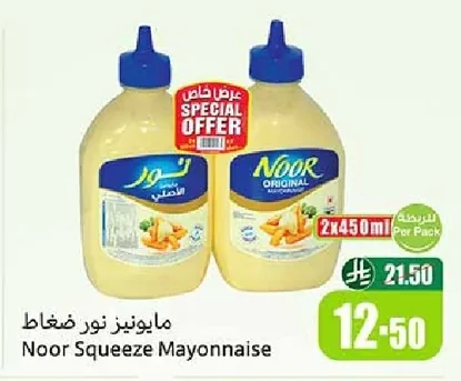 Noor Squeeze Mayonnaise