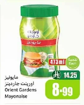 Orient Gardens Mayonnaise