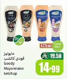 Goody Mayonnaise Ketchup