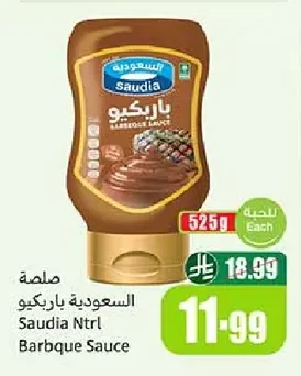 Saudia Sauce