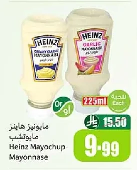 Heinz Mayochup
