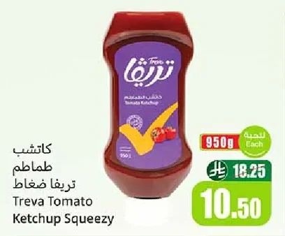 كاتشب طماطم تريفا ضغط