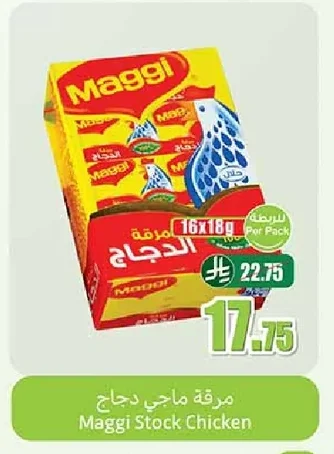Maggi Chicken Stock