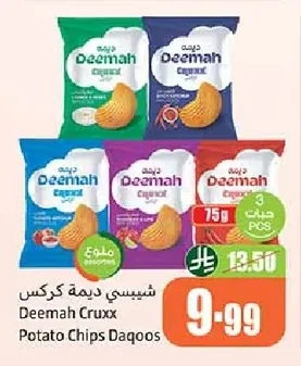 شيبسي ديمة كركس