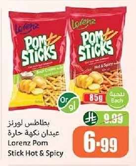 Lorenz Sticks Hot Flavor