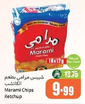 Marami Chips Ketchup Flavor