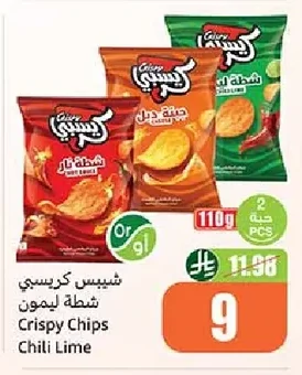 Crispy Chips Chili Lemon Flavor