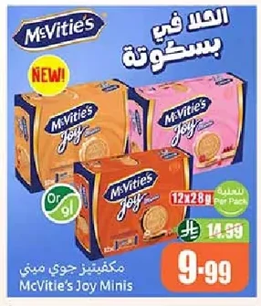 McVitie's Joy Mini