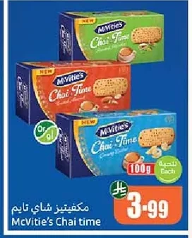 McVitie's Tea Time