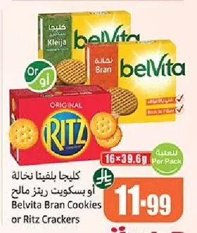 Belvita Bran Biscuits or Ritz Savory Crackers
