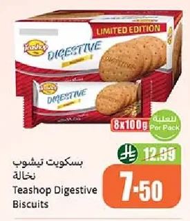 Teashop Bran Biscuits