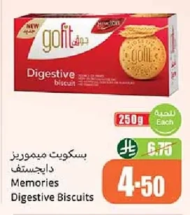 Memories Digestive Biscuits