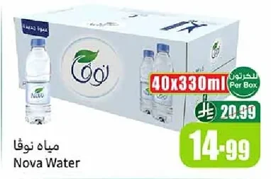 مياه نوفا