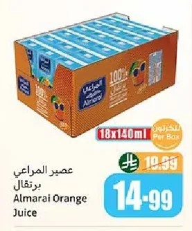 Almarai Orange Juice