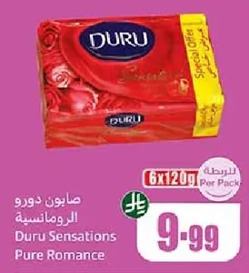 صابون دورو الرومانسية