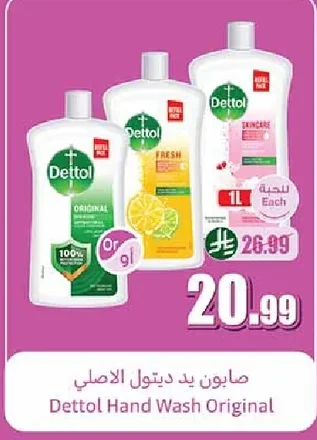 Hand Soap