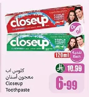 كلوس اب