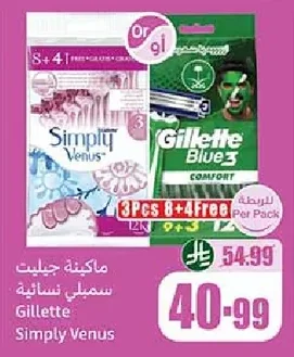 ماكينة جيليت سمبلي نسائية